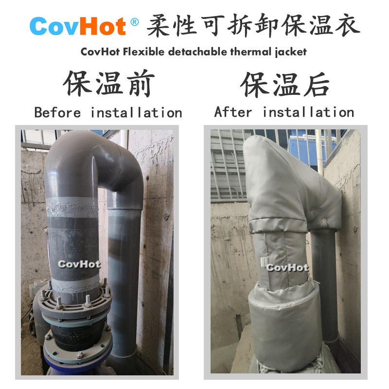 柔性可拆卸式<a href=http://m.z833.cn/e/tags/?tagname=%E4%BF%9D%E6%B8%A9%E5%A5%97 target=_blank class=infotextkey>保溫套</a>,<a href=http://m.z833.cn/e/tags/?tagname=%E4%BF%9D%E6%B8%A9%E5%A5%97 target=_blank class=infotextkey>保溫套</a>