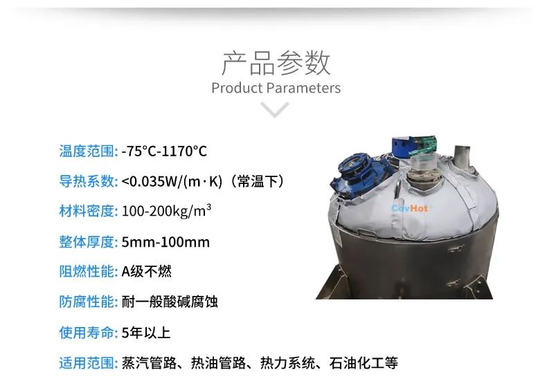 <a href=http://http://m.z833.cn/e/tags/?tagname=%E7%BD%90%E4%BD%93%E4%BF%9D%E6%B8%A9 target=_blank class=infotextkey>罐體保溫</a>套,<a href=http://m.z833.cn/e/tags/?tagname=%E5%8F%8D%E5%BA%94%E9%87%9C%E4%BF%9D%E6%B8%A9 target=_blank class=infotextkey>反應(yīng)釜保溫</a>套