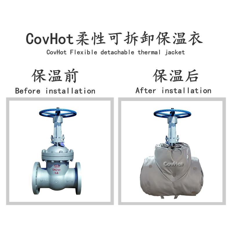 蒸汽<a href=http://m.z833.cn/e/tags/?tagname=%E9%98%80%E9%97%A8%E4%BF%9D%E6%B8%A9%E5%A5%97 target=_blank class=infotextkey><a href=http://m.z833.cn/e/tags/?tagname=%E9%98%80%E9%97%A8%E4%BF%9D%E6%B8%A9 target=_blank class=infotextkey>閥門保溫</a>套</a>,閥門尺寸