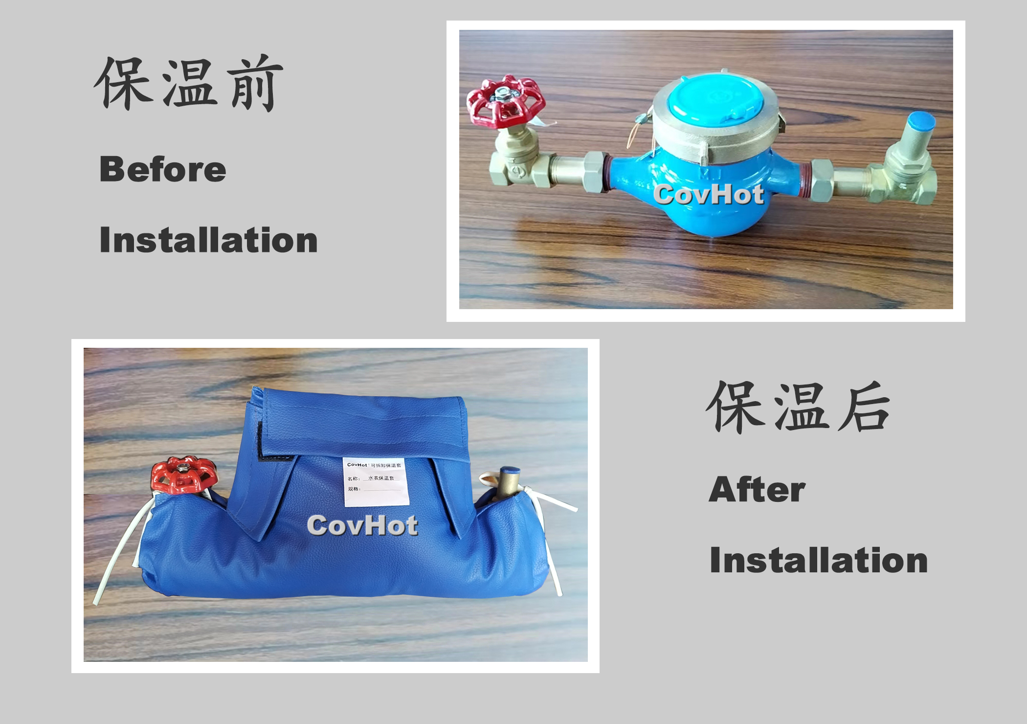 可拆卸式水表<a href=http://m.z833.cn/e/tags/?tagname=%E4%BF%9D%E6%B8%A9%E5%A5%97 target=_blank class=infotextkey>保溫套</a>