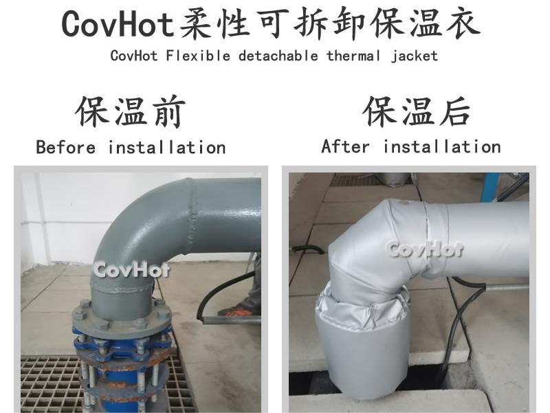 可拆卸柔性<a href=http://m.z833.cn/e/tags/?tagname=%E4%BF%9D%E6%B8%A9%E5%A5%97 target=_blank class=infotextkey>保溫套</a>