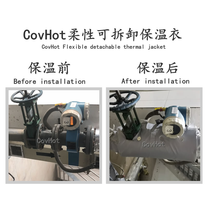 絕熱<a href=http://m.z833.cn/e/tags/?tagname=%E5%8F%AF%E6%8B%86%E5%8D%B8%E4%BF%9D%E6%B8%A9%E5%A5%97 target=_blank class=infotextkey>可拆卸<a href=http://m.z833.cn/e/tags/?tagname=%E4%BF%9D%E6%B8%A9%E5%A5%97 target=_blank class=infotextkey>保溫套</a></a>