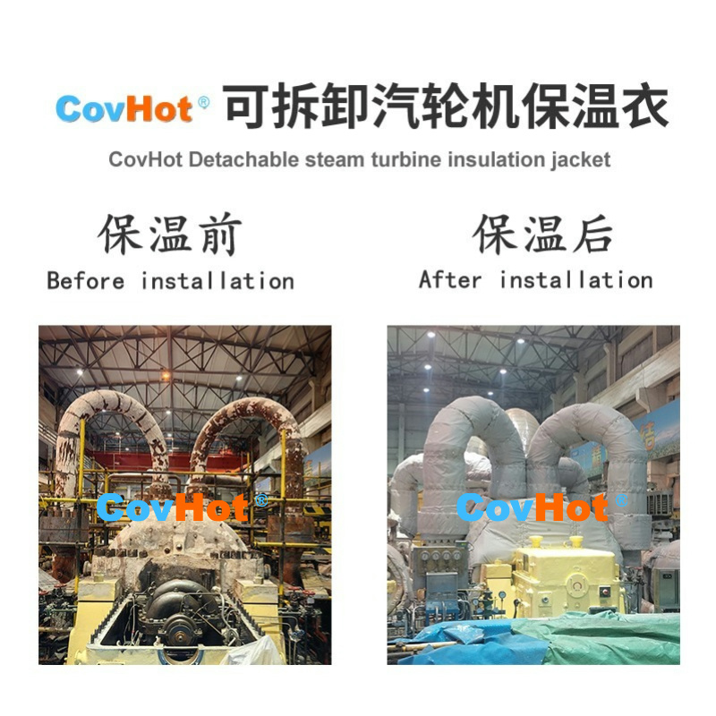 覆蓋全場景工業(yè)保溫！科好特可拆卸保溫衣節(jié)能優(yōu)勢全方位呈現(xiàn)